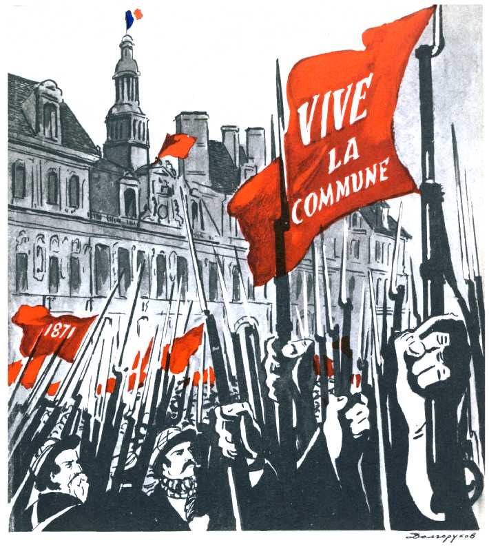 Открытки картинки с надписями С днем Парижской коммуны бесплатно