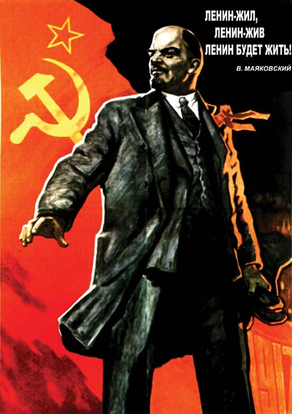 Открытки с надписью с днем рождения В.И. Ленина бесплатно