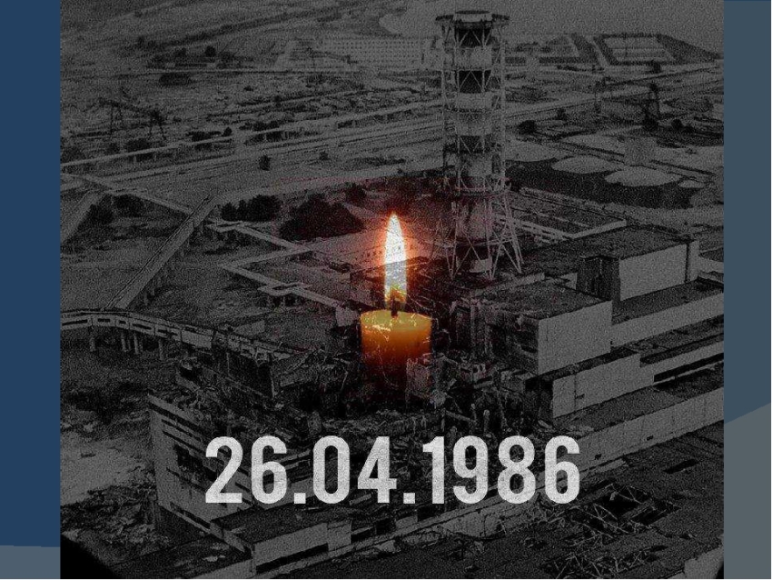 Картинки с днем Чернобыльской трагедии скачать