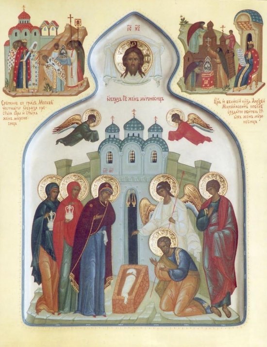 Православная Икона жен-мироносиц