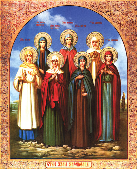 Иконы святых жен-мироносиц скачать