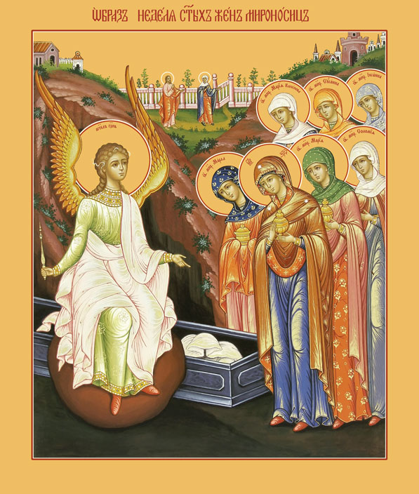 Икона святых жен-мироносиц фотография