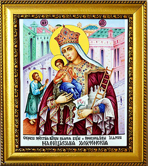 Старинные церковные иконы Божией Матери Молченская