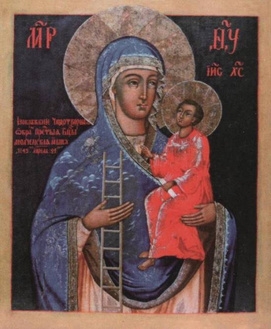 Старые иконы Богородицы Молченская