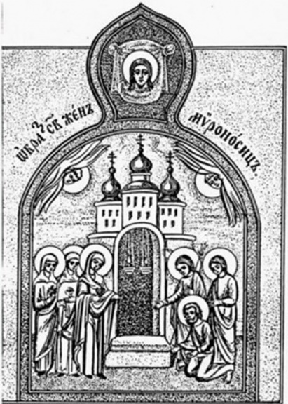 Картинки икон Божией Матери Царевококшайская, или Мироносицкая
