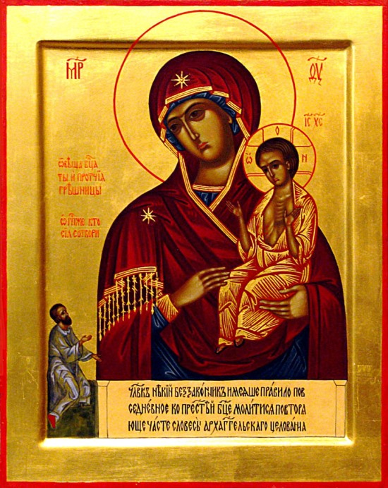 Старинные церковные иконы Божией Матери «Нечаянная Радость»