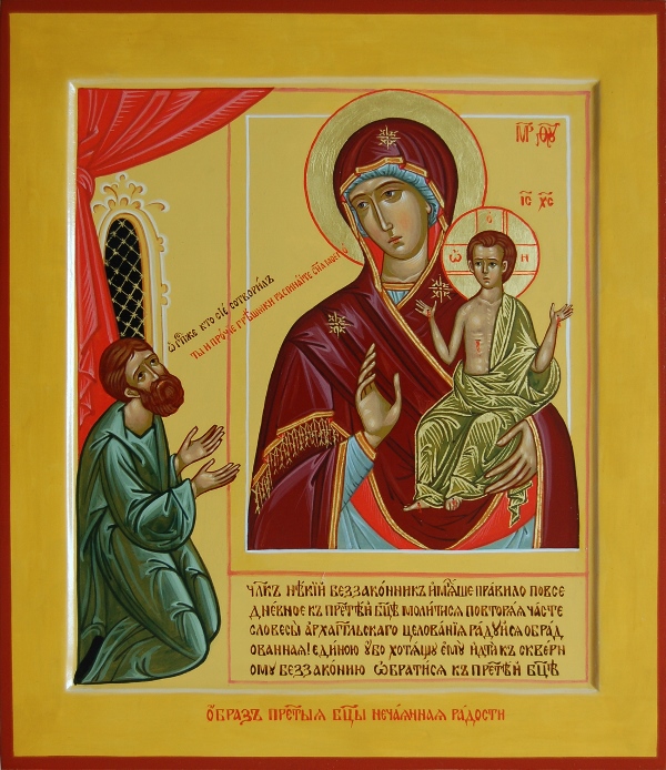 Православная икона Богородицы «Нечаянная Радость»