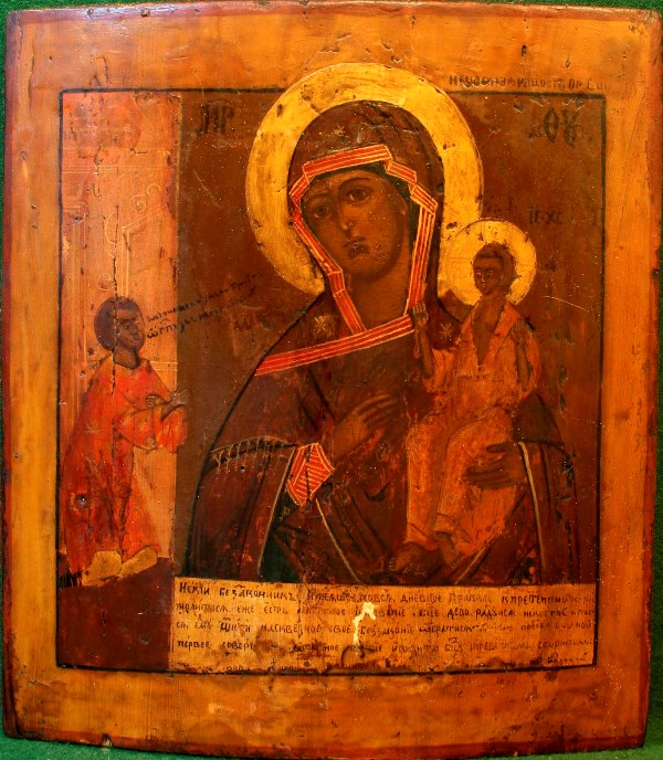 Картинки икон Божией Матери «Нечаянная Радость»