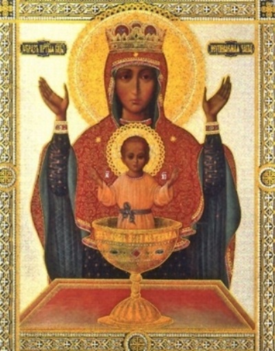 Старинные церковные иконы Божией Матери «Неупиваемая Чаша»