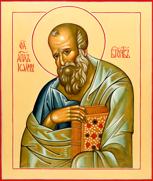 Картинки икон святого апостола и евангелиста Иоанна Богослова