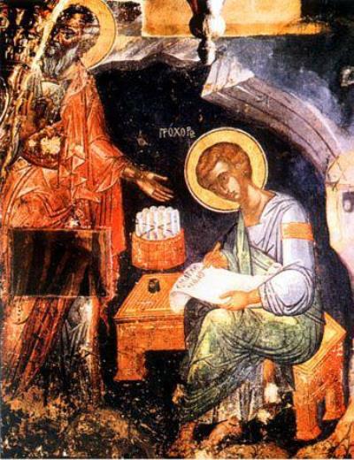 Православная икона Иоанна Богослова
