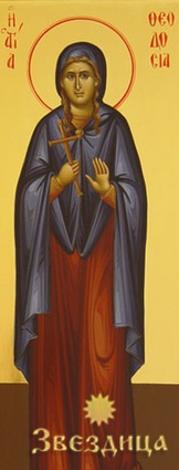 Изображение иконы Преподобномученица Феодосия Константинопольская скач