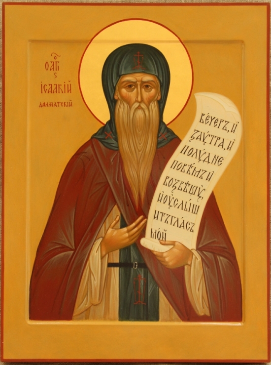 Фото иконы Преподобного Исаакия Далматского
