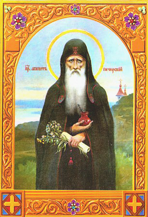 Образ иконы преподобного Агапита Печерского