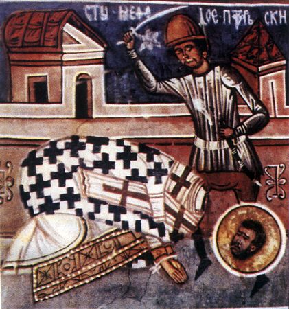 Картинки икон священномученика Мефодия, епископа Патарского