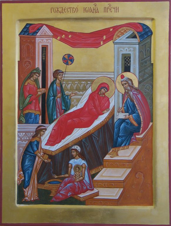 Икона Иоанна Предтечи, Крестителя Господня