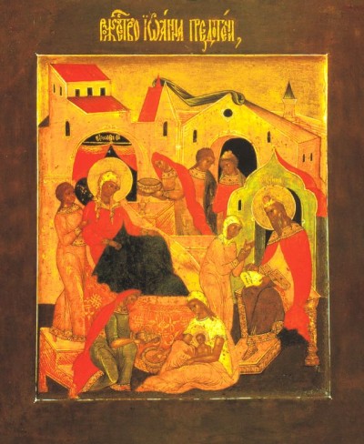 Православная икона Рождество Иоанна Предтечи, Крестителя Господня