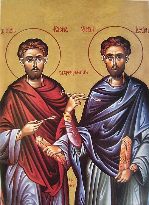 Картинки икон мучеников бессребреников Космы и Дамиана Римских