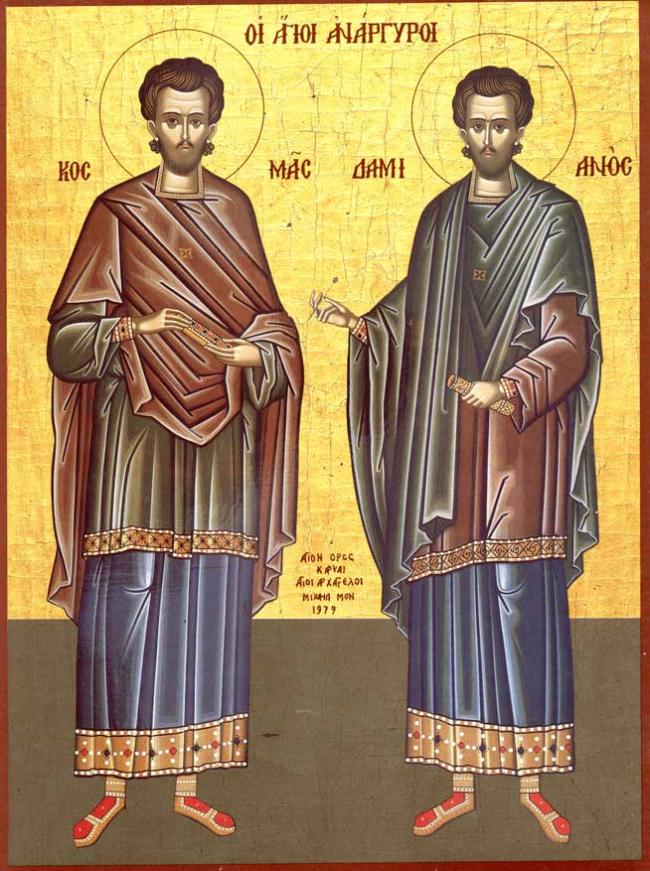 Православная икона мучеников бессребреников Космы и Дамиана Римских