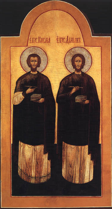 Образ иконы мучеников бессребреников Космы и Дамиана Римских