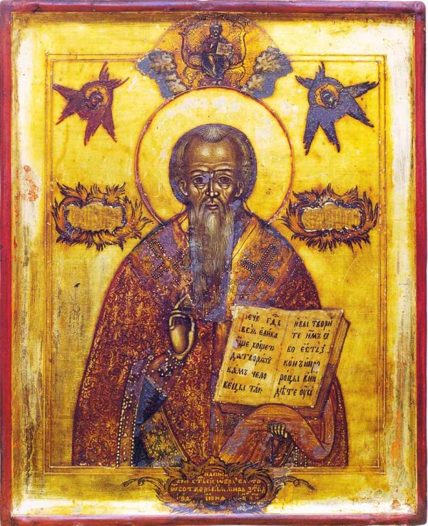Фото иконы святителя Андрея, архиепископа Критского