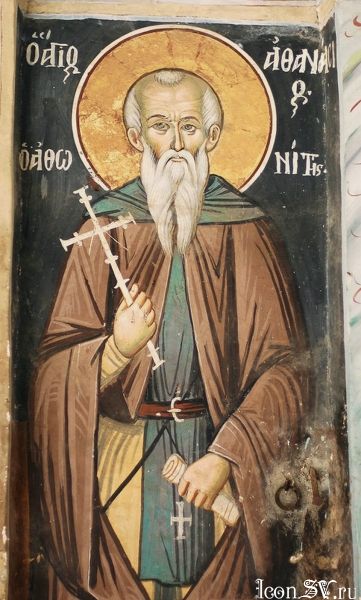 Православная икона преподобного Афанасия Афонского