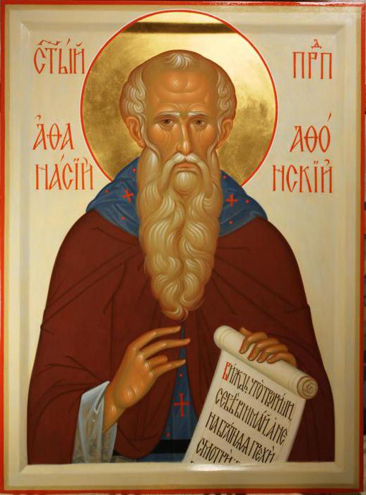 Старые иконы изображения преподобного Афанасия Афонского