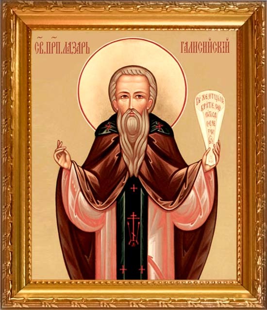 Образ иконы преподобного Лазаря Галисийского