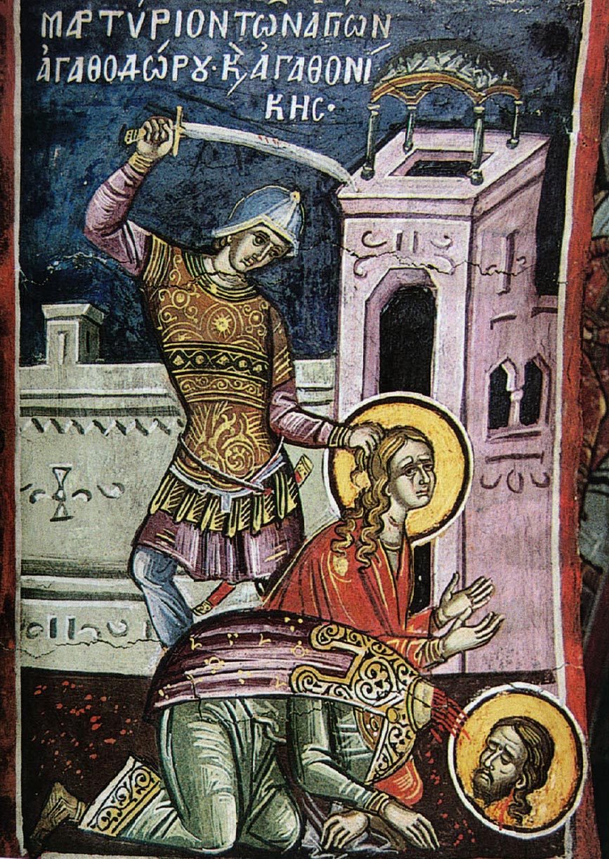 мученица Агафоника Пергамская иконы скачать