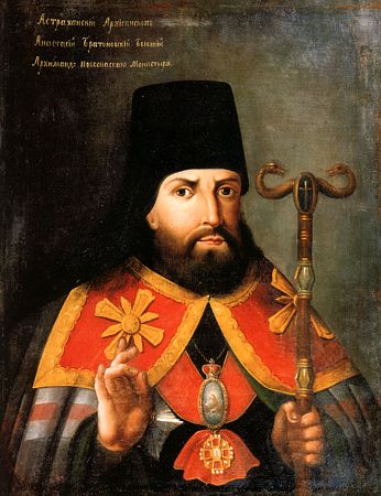 Анастасий (Братановский), архиепископ Астраханский и Кавказский иконы