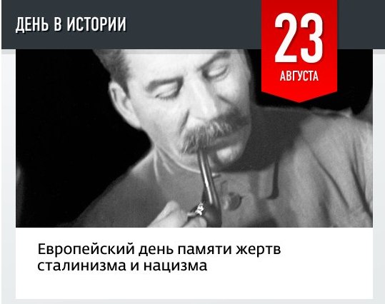 Открытки, картинки на день памяти жертв сталинизма и нацизма бесплатно