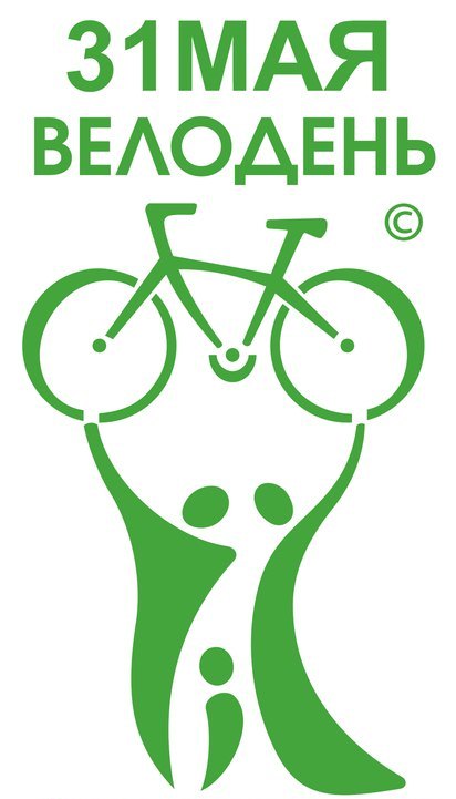 Открытки с надписью с днем рождения велосипедного спорта бесплатно