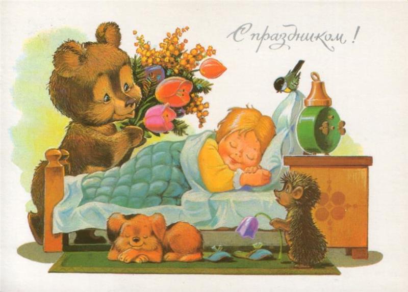 Картинки  и открытки с 8 марта советские