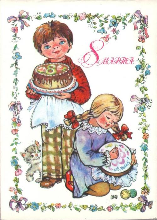 Картинки и открытки СССР с международным женским днем