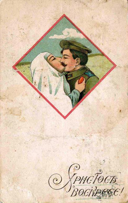 Картинки открытки дореволюционные немецкие на Пасху