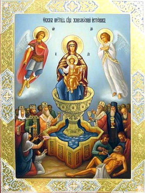 Икона образ Божией Матери "Живоносный Источник" бесплатно