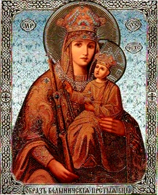 икона Божией Матери Белыничская бесплатно без регистрации и смс