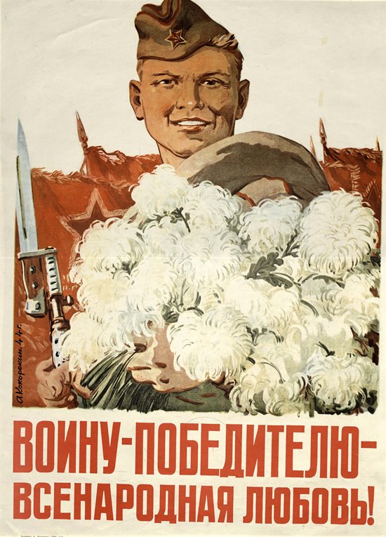 Коллекционные картинки и открытки с 9 мая с Днем Победы