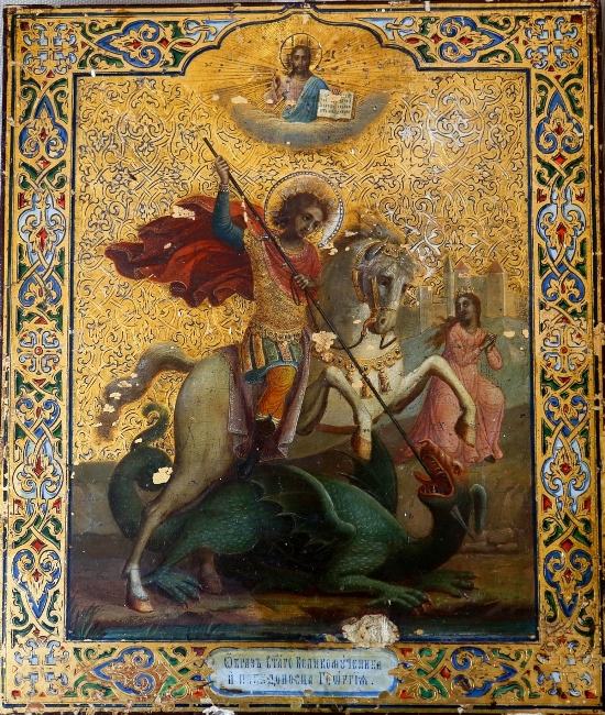 Старая Икона Георгия Победоносца