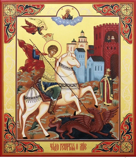 Икона Георгия Победоносца скачать