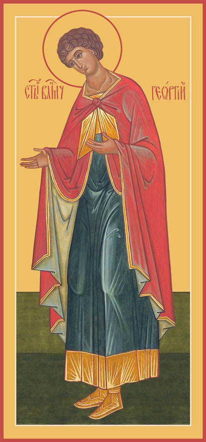 Икона Святого Великомученика Георгия Победоносца