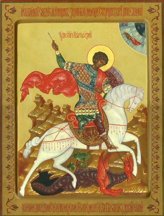 Образ иконы Георгия Победоносца