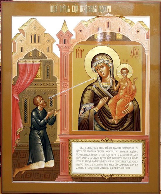 Православная икона Богородицы «Нечаянная Радость»
