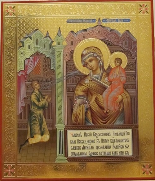 Изображение иконы Богородицы «Нечаянная Радость» скачать бесплатно