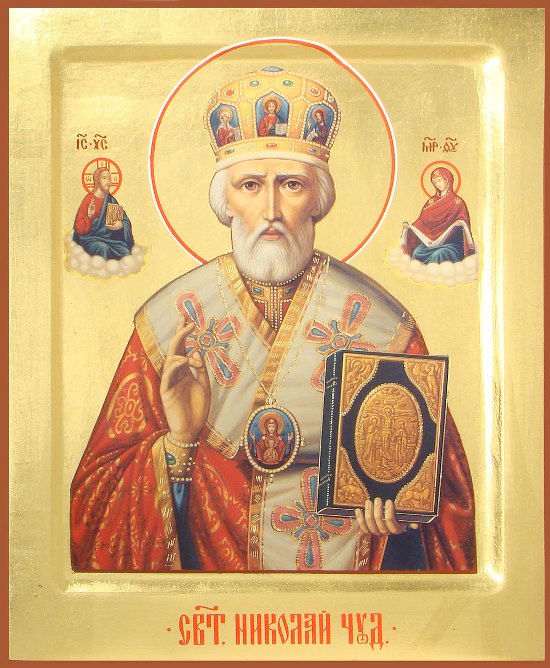 чудотворная икона Святителя Николая чудотворца