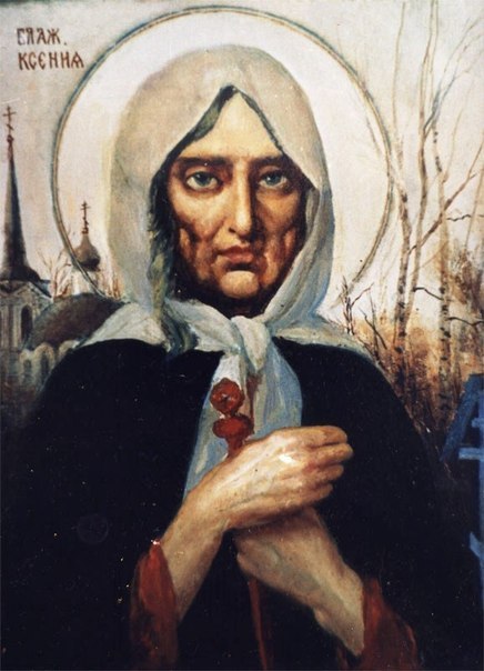 Старинные церковные иконы блаженной Ксении Петербургской