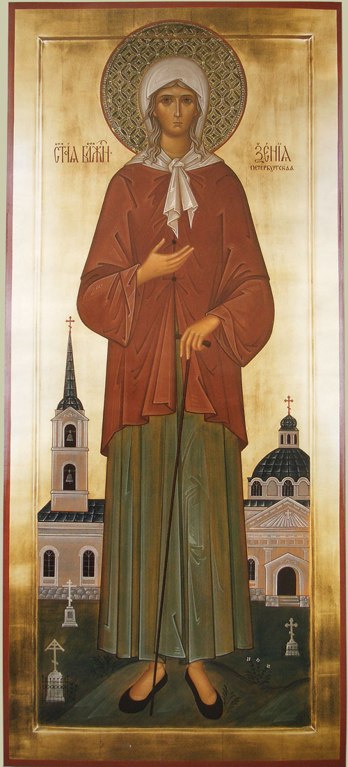 Картинки икон Ксении Петербургской