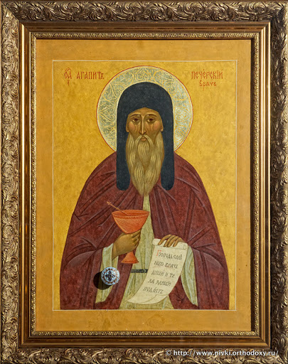 Старые иконы изображения преподобного Агапита Печерского