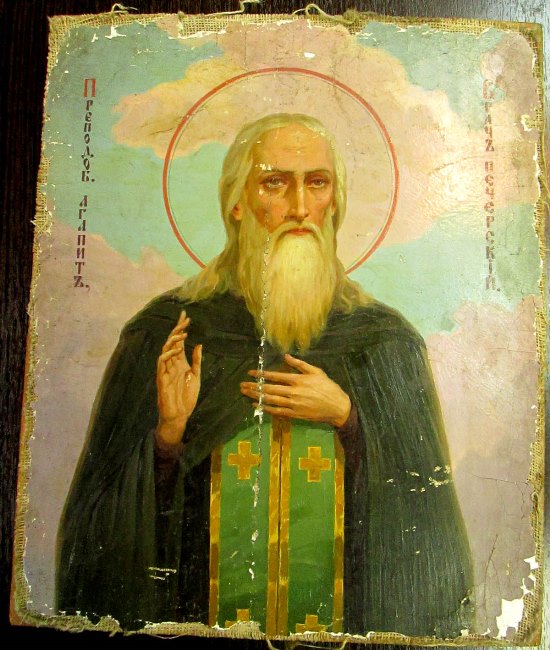 Картинки икон преподобного Агапита Печерского