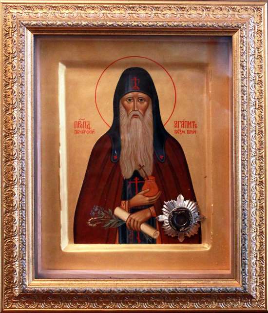 Старые иконы изображения преподобного Агапита Печерского